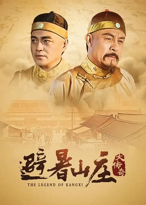 男女视频网站年代短剧城南旧巷封面