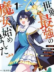 男女视频网站旅行纪实山野来信海报