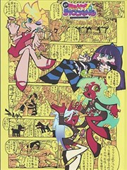 三分钟心动封面