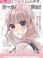 山海故人封面